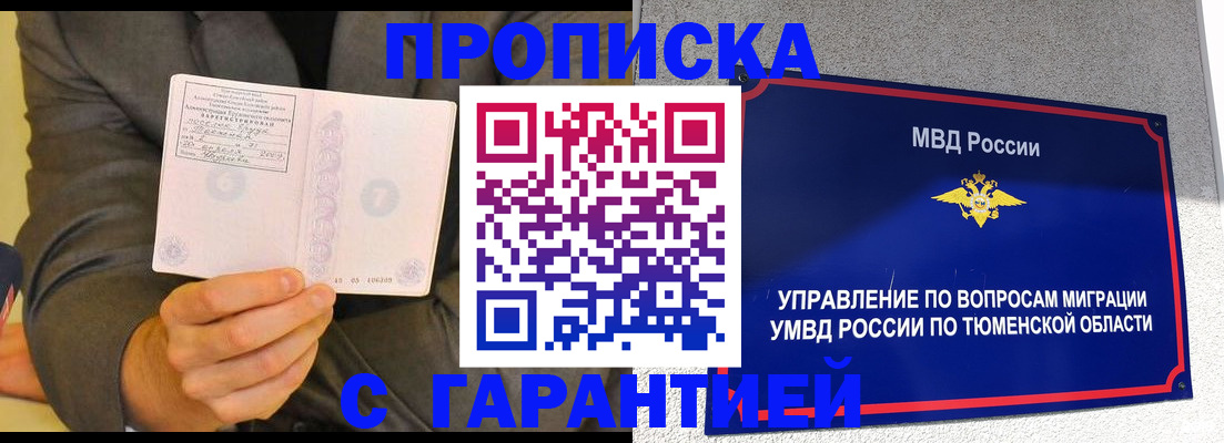 найти адрес прописки в Нерехте