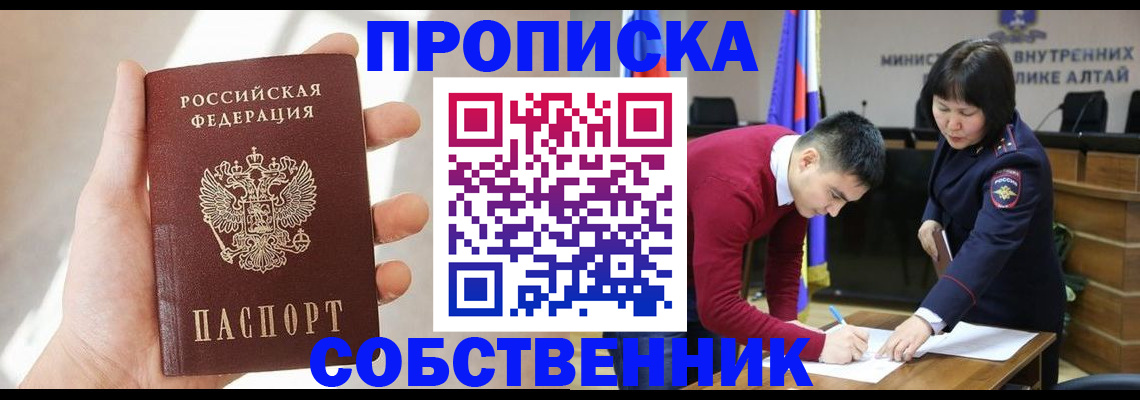 найти адрес прописки в Нерехте