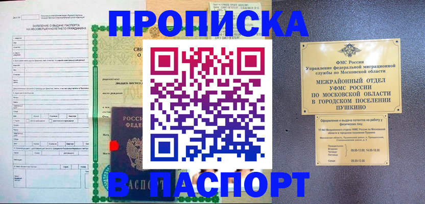 миграционный учет в Нерехте