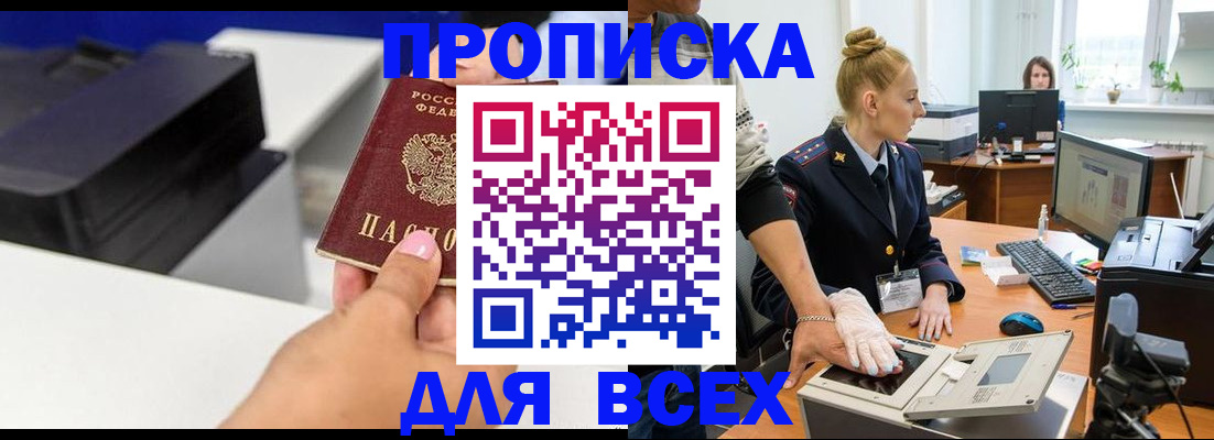 регистрация в Нерехте