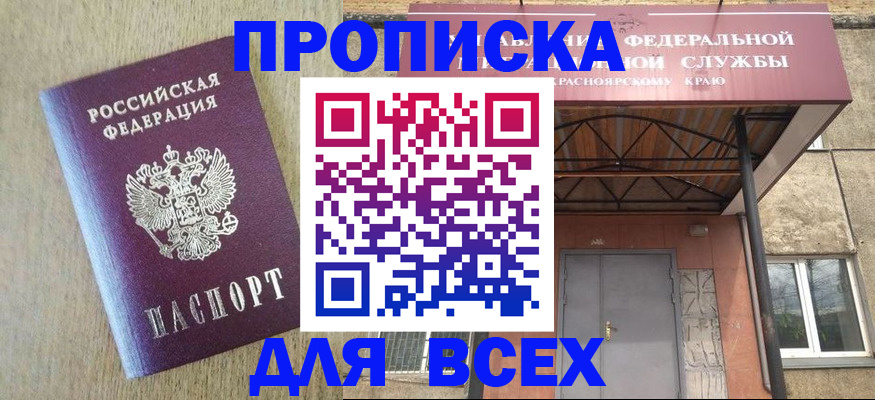 временная регистрация госуслуги в Нерехте
