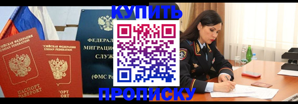 миграционный учет в Нерехте