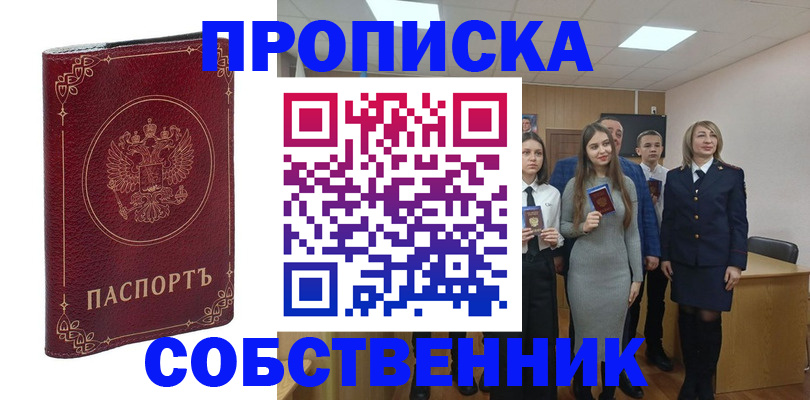 временная регистрация адрес в Нерехте