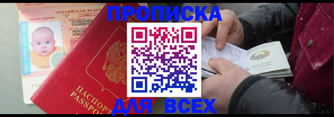 найти адрес прописки в Нерехте